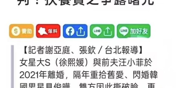 华体会体育登录入口-S家汪小菲妥善协商抚养费，具俊晔愿放弃份额给两个孩子