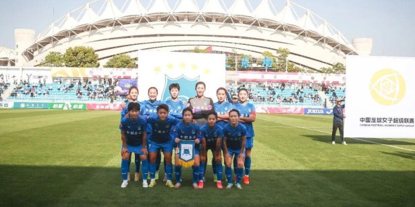 华体会体育app下载-两记世界波！武汉女足新主场迎开门红！