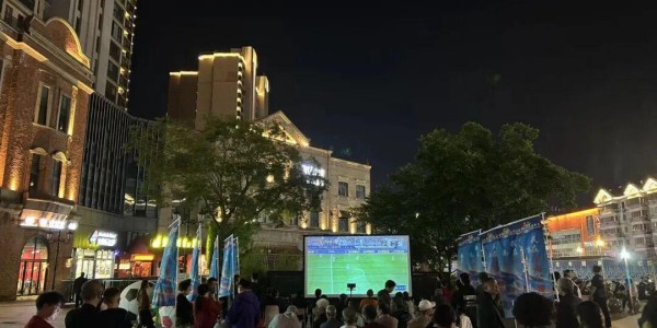 华体会体育官方入口-全城沸腾，我们都是“第12人”！