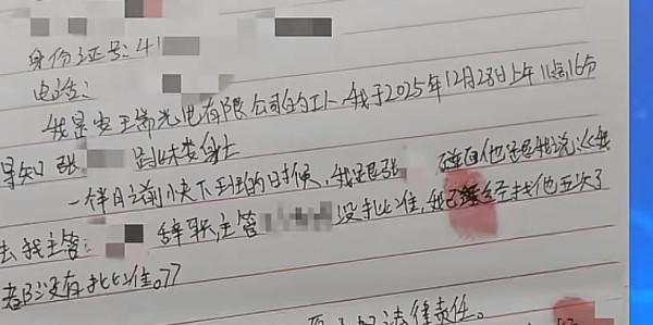 华体会体育登录入口-痛心！河南帅哥小张去世，仅25，因母亲病重公司不批假想不开跳楼