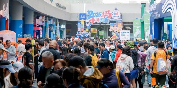 华体会体育官方入口-2026兰马度小满“小满市集”开市，87家小微商户亮相展现西北烟火气