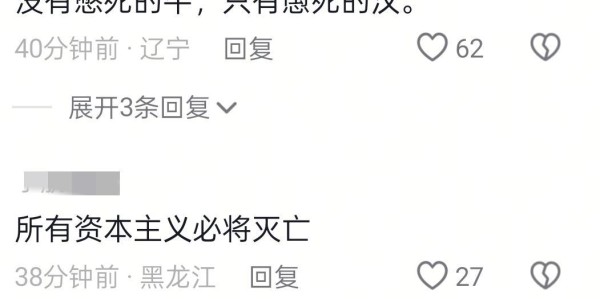 华体会体育登录入口-痛心！河南帅哥小张去世，仅25，因母亲病重公司不批假想不开跳楼