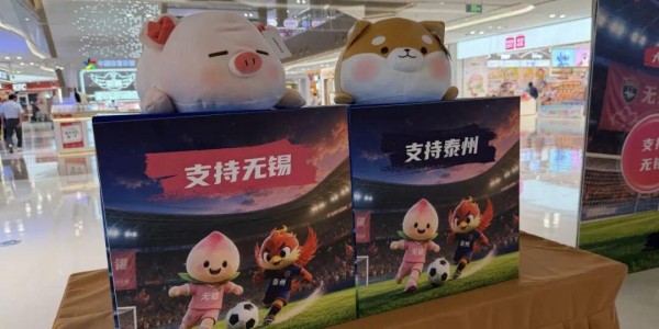 华体会体育官方入口-全城沸腾，我们都是“第12人”！