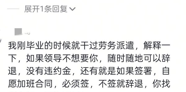 华体会体育登录入口-痛心！河南帅哥小张去世，仅25，因母亲病重公司不批假想不开跳楼